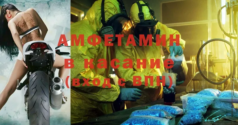 где найти наркотики  Прохладный  Amphetamine 98% 